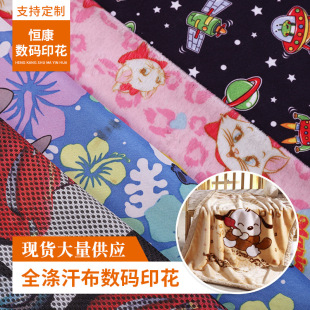 ���D�ƿ�ͨ����ӡ��ȫ�캹����ͯ��ŮT�����e������ӡ������