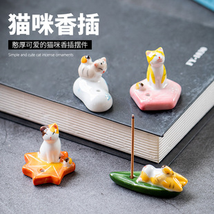 Japanese Groceries, Cat and Kitten Ceramic Incense Stand, Incense Insert, Ceramic Cute Ornament, Creative Home Furnishings