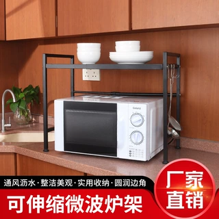 东莞伸缩微波炉置物架 多功能厨房调料收纳架 落地烤箱置物架厂家