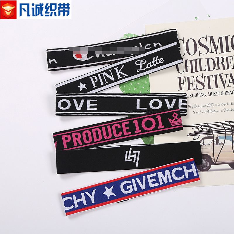新款日韩发带松紧带尼龙提花英文字母织带服装配饰装饰4cm松紧带
