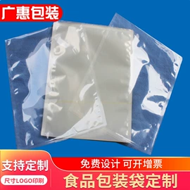 塑料食品袋;其他食品包装;复合包装制品