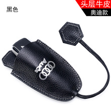 个性创意简约牛皮抽拉式锁匙包奔驰汽车钥匙包拉绳钥匙收纳包批发