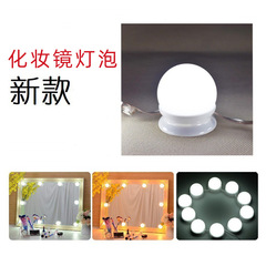Factory Wholesale LED Makeup Mirror Bulb Dual Color Temperature Adjustable Tone Dimming Bathroom Supplementary LED Bulb String Vanity Front Light
