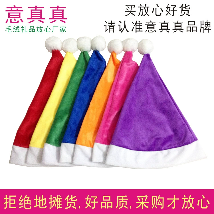 Семь гномов Рождественская шляпа Красный Розовый Желтый Синий Зеленый Оранжевый Фиолетовый Черная шляпа Цвет Party Ball Фото Реквизит