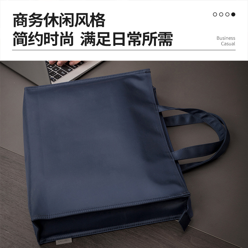 Deli 63761/63762 Portable briefcase office large -capacity business leisure and portable storage briefcase 4