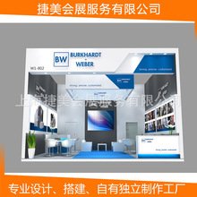 �V��չ̨�OӋ� չ̨�b�� չ������S չ�[չʾ� ����չ̨