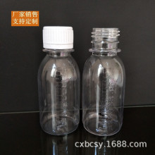 �S�ҬF؛����100����Һ�w����ƿ���̶�pet͸���ƾ�ƿ100mlˮ��ƿ