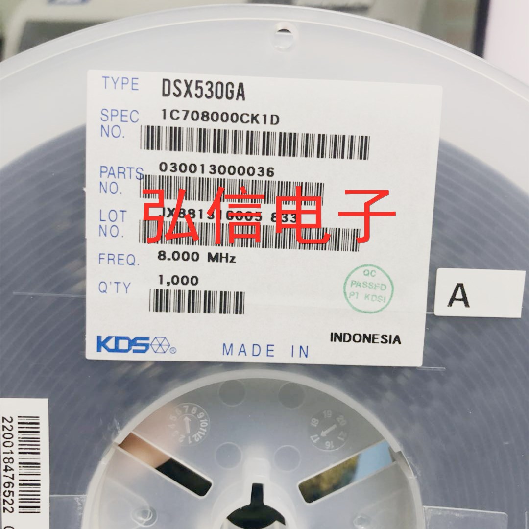 DSX530GA 8.000MHZ贴片无源晶振5032 8MHZ 8M KDS汽车级2脚 5*3.2