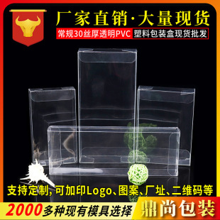 �S�����l��Ҏ30�zPVC͸���ЬF؛ ������Ӕ��a�֙C�����b�вʺ�