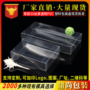 �� �N�L����PVC���b�ЬF؛ ͸��PET�ۺ� PPĥɰб�y����С����
