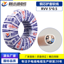 늾���|�S�� 5о��ɫ���ܛ�o�׾�RVV 0.5ƽ�����˿��ƾ�