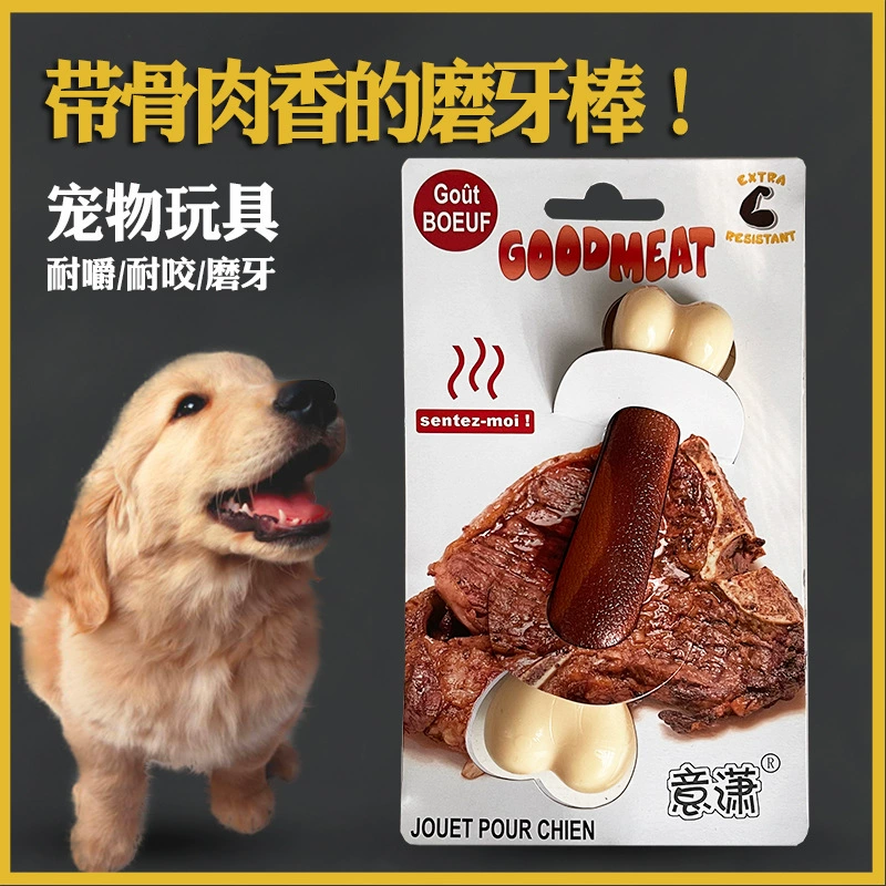 Игрушки для собак Устойчивый к укусам Говядина Пастораль Золотистый ретривер Щенок Большая собака Лабрадор Укус собаки Товары для животных Шлифовальная палочка