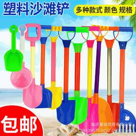 儿童沙滩铲子二件套铲子粑子玩沙子铲沙挖雪工具挖沙铲土玩雪玩具