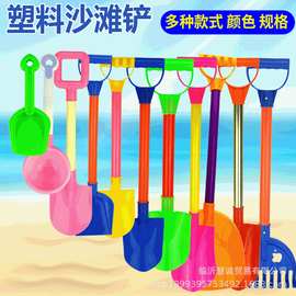 沙滩铲沙塑料沙滩铲子二三件套工具沙滩各型号铲子大旅游景点雪铲