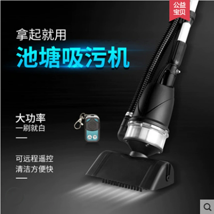 Экстрактор осадка Boyu WNQ всасывающий насос для рыбного пруда очиститель Фильтрующее Оборудование насос для всасывания осадка пруда