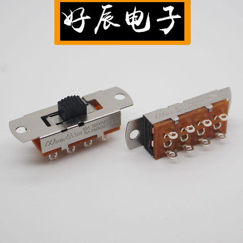 大电流八脚三档拨动开关HC-SS23F20 三档滑动开关2位带孔