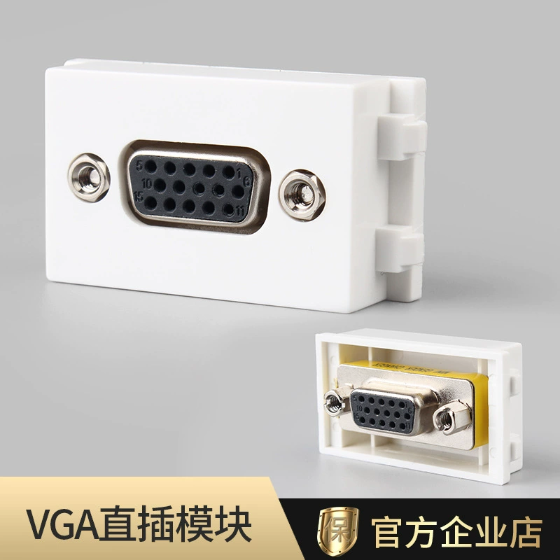 Панель модуля VGA типа 128, 15-контактная розетка, подключаемый модуль VGA, модуль без пайки, 86-контактная заземляющая вилка панели