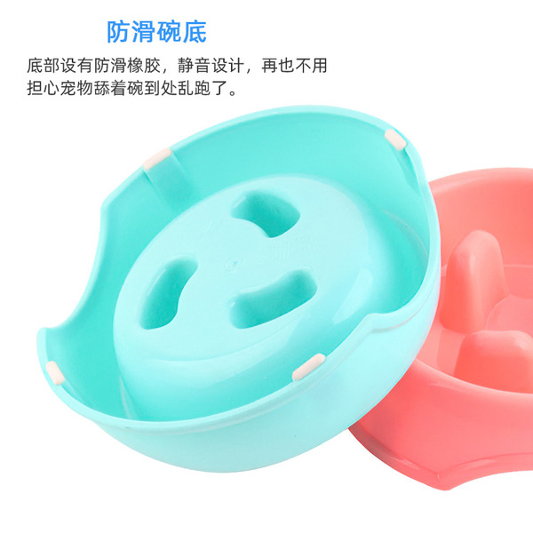 Pet supplies Pet dog bowl Slow food anti -babble pet triangle bowl…