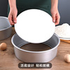 Baking mold cake mold tool Qifeng cake mold 14 -inch anode base cake mold oven uses DIY