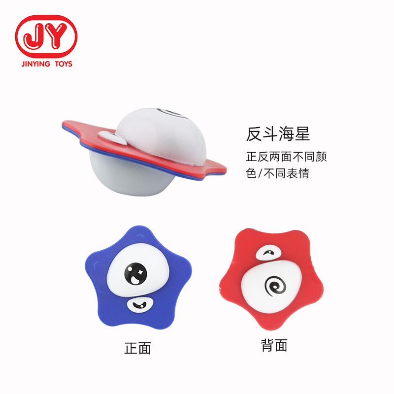 Amazon Supply juguetes de baño para niños buceo lindo backfight Starfish Beach Toys traje de arena juguetes de excavación