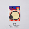 Stationery, cute cartoon note for elementary school students, South Korea, Birthday gift