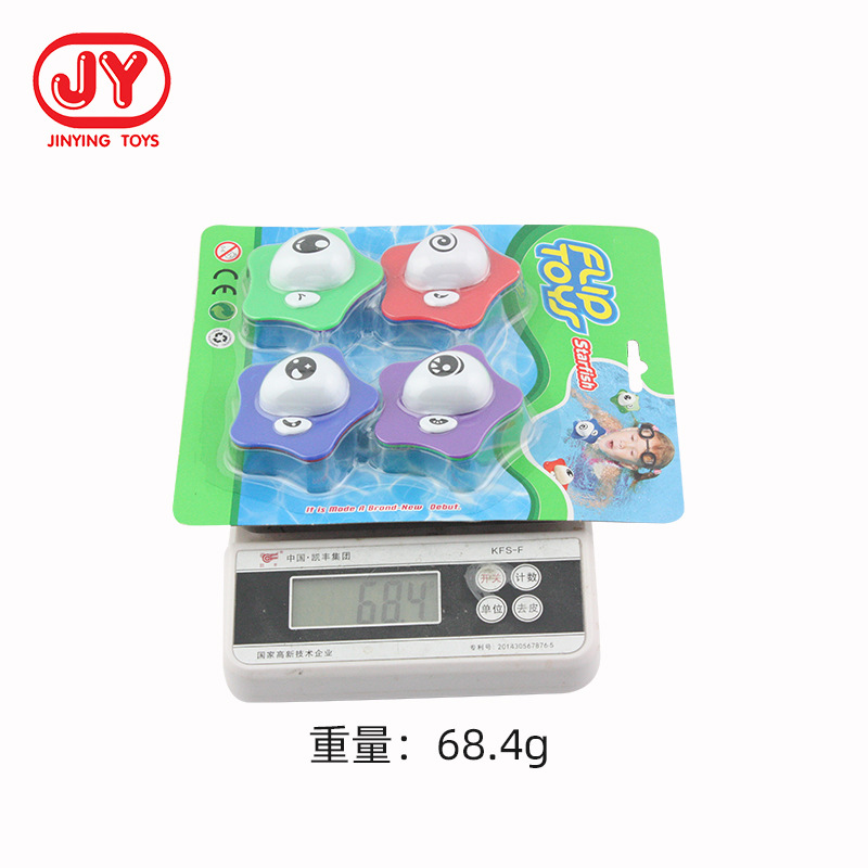 Amazon Supply juguetes de baño para niños buceo lindo backfight Starfish Beach Toys traje de arena juguetes de excavación