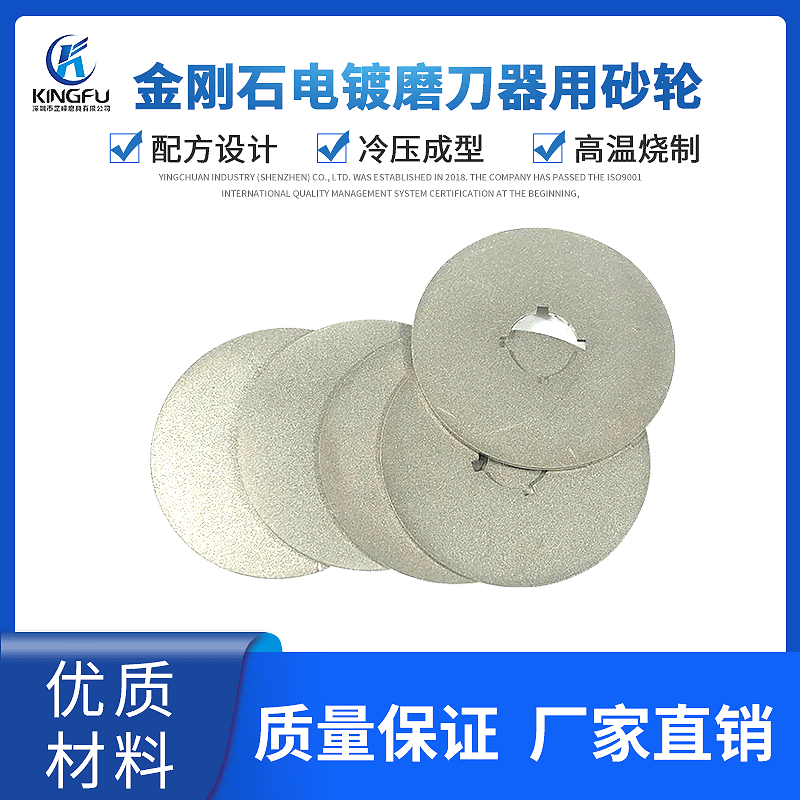 厨房电镀金刚石磨刀片 家用金刚石磨刀条油石 定角磨刀石菜剪刀具