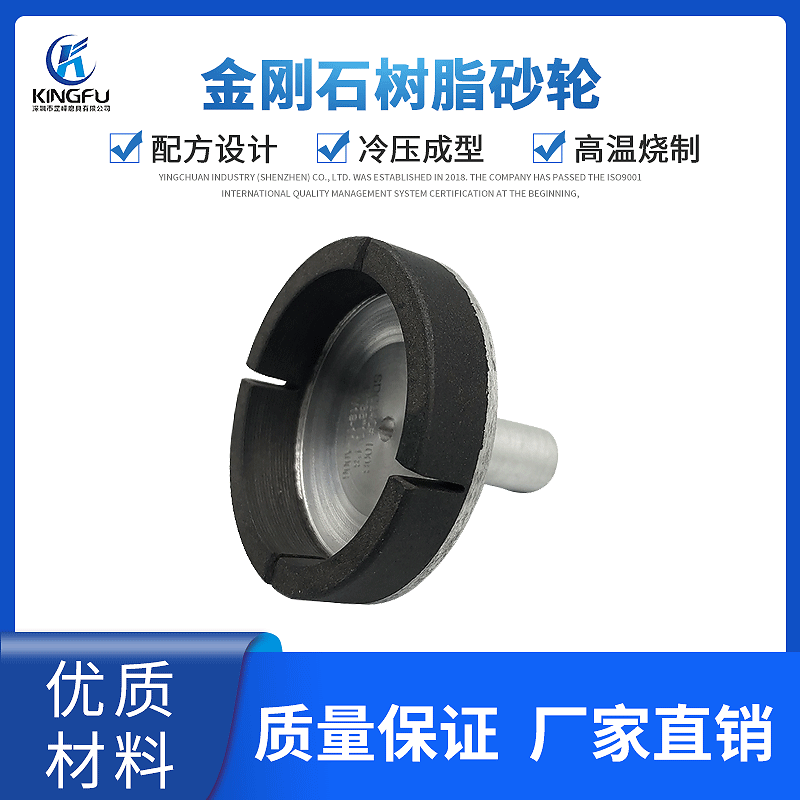 厂家直销树脂金刚石砂轮钨钢硬质合金刚石磨刀砂轮片