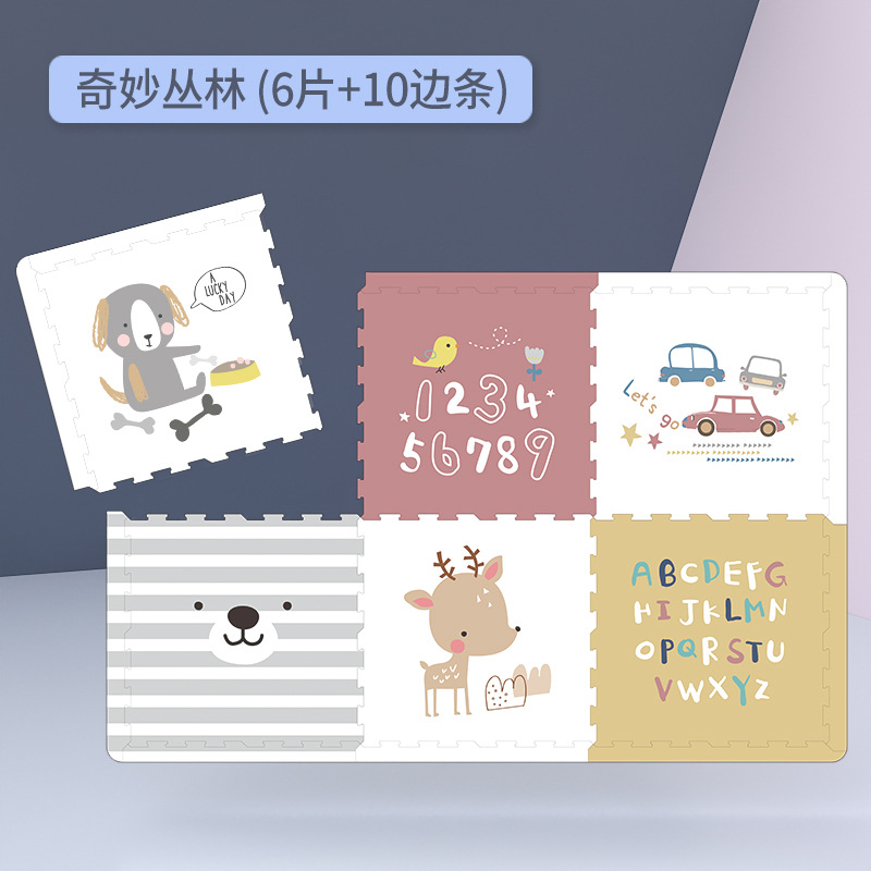 멋진 정글 [6 조각] 사이드 스트립을 보내