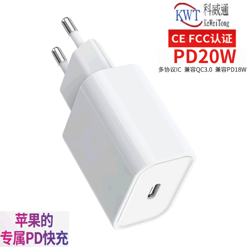 PD20W European Standard Fast Charging Head Mobile Phone Charger IPhone12 US Standard Fast Charging 9V2.22A Applicable to Apple Mobile Phone PD20W European Standard Fast Charging Head Mobile Phone Charger IPhone12 US Standard Fast Charging 9V2.22A Applicable to Apple Mobile Phone