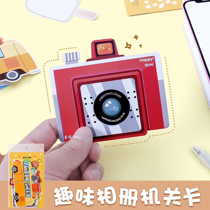 Los archivos de los niños hechos a mano materiales de producción de álbum Pequeño órgano Tarjeta de Kindergarten crecimiento manual DIY materiales decorativos