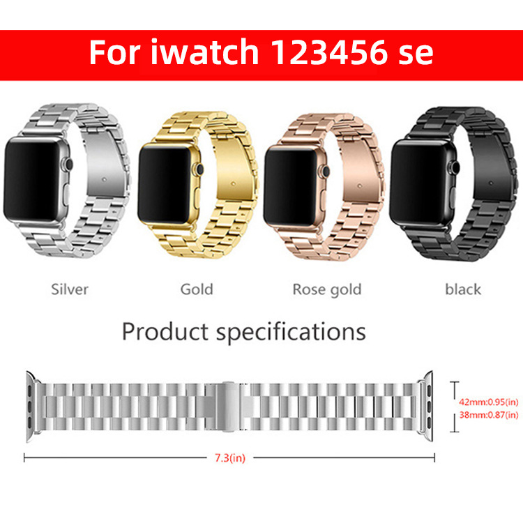 适用苹果8910 S11三珠金属表带华为三星18 20 22mm不锈钢三株腕带