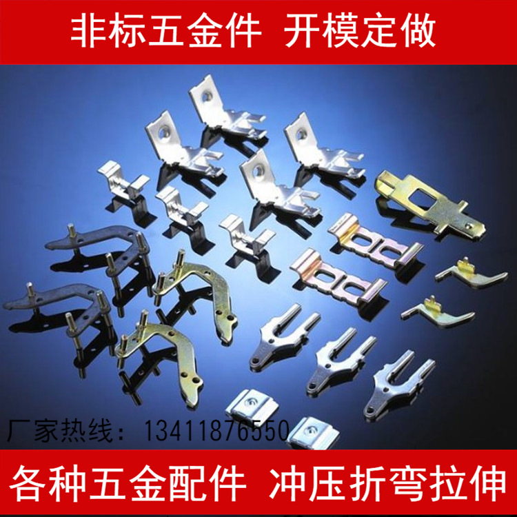 生产加工非标连接片 双孔多孔位不锈钢铝合金铜垫片冲压