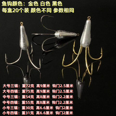 Waterdrop-shaped leaded anchor hooks, gold, black, white hooks, leaded three-anchor hooks, four-anchor hooks, anchor hooks hand-ground anchor hooks
