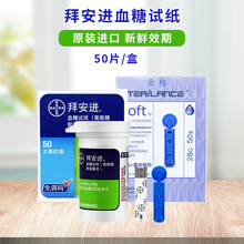 27��01�µ�ԭ�b�M�ڰݶ��ݰ��MѪ��ԇ���l��������ЋD�z�yԇ�l