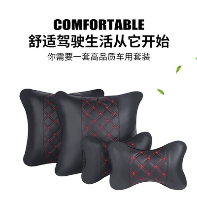 Car Neck Pillow Car — Headrest