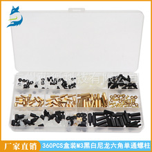 S 360pcsbڰǆͨ|Ȧm3+ͨ~|ȦM3M