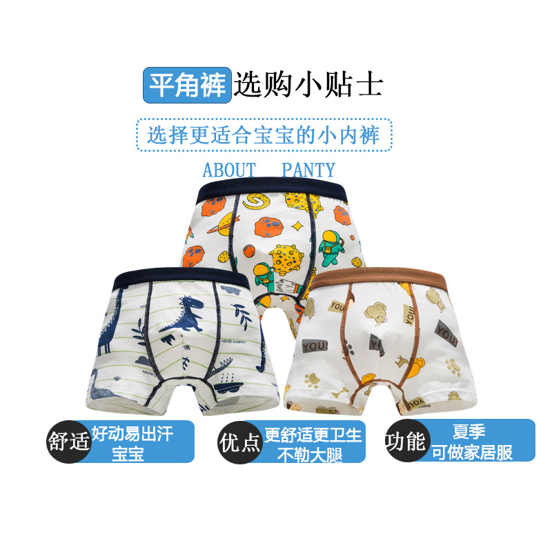 Calzoncillos boxer para niños de algodón medio y grande calzoncillos para niños de 10-12 años pantalones para niños ventas directas de fábrica 3 años