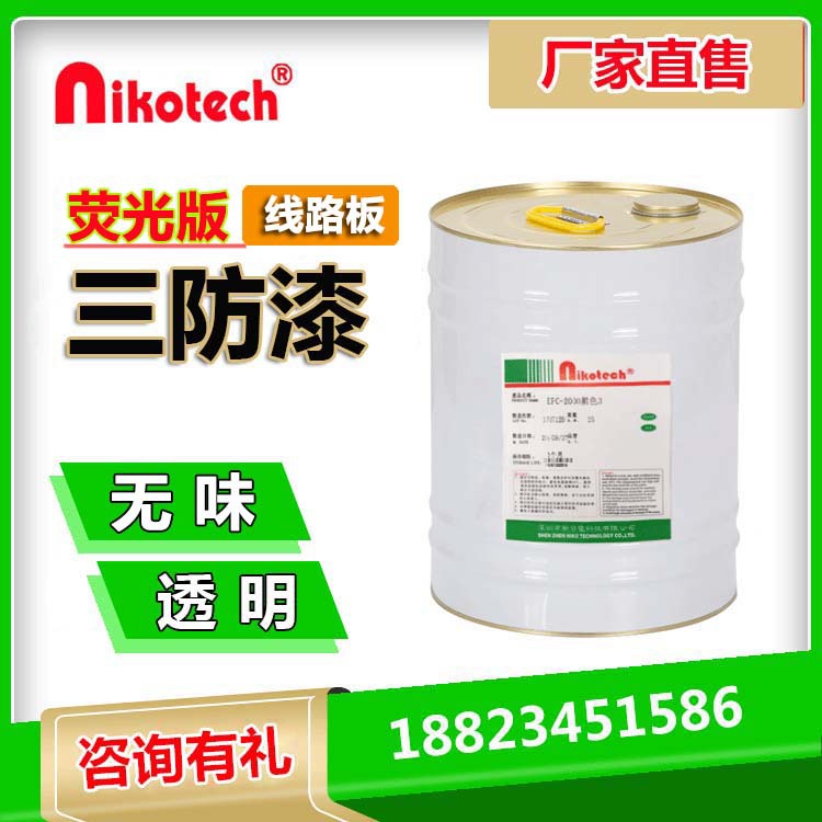 Nikotech Acrylic acid Quick-drying transparent Three glue pcb Electronics Circuit boards waterproof Three anti-paint fluorescence