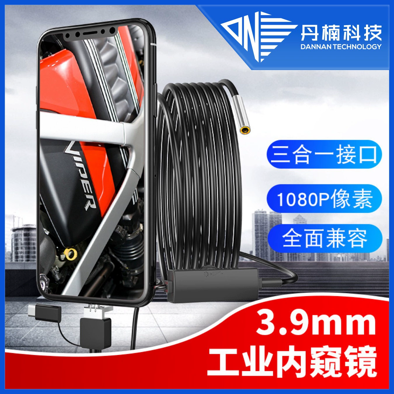 3,9 мм промышленный эндоскоп «Три в одном», эндоскоп для осмотра автомобиля, тип C, эндоскоп для телефона Android