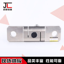 吉联厂家供应称重传感器 高灵敏电阻应变半桥式/压力测力传感器