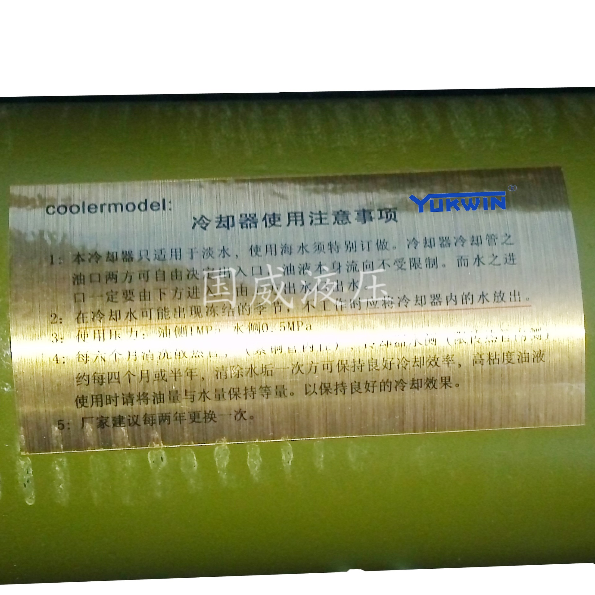 ������������������֤SL-542����ʽ��ͭҺѹ����ȴ��|ʵ�����