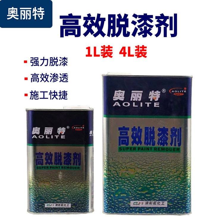 Средство для удаления краски Oritle для автомобилей, средство для удаления краски с металла, средство для удаления краски с деревянной мебели, высококонцентрированное средство для снятия краски.