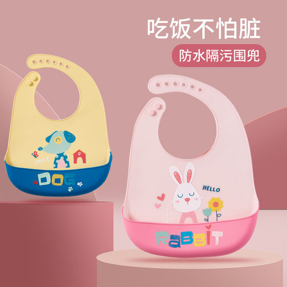 Children's Dining Bib Baby's Slipper Waterproof Bib Wash-Free Silicone Rice Bucket Baby's Soft Slipper