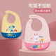 Children's Dining Bib Baby's Slipper Waterproof Bib Wash-Free Silicone Rice Bucket Baby's Soft Slipper