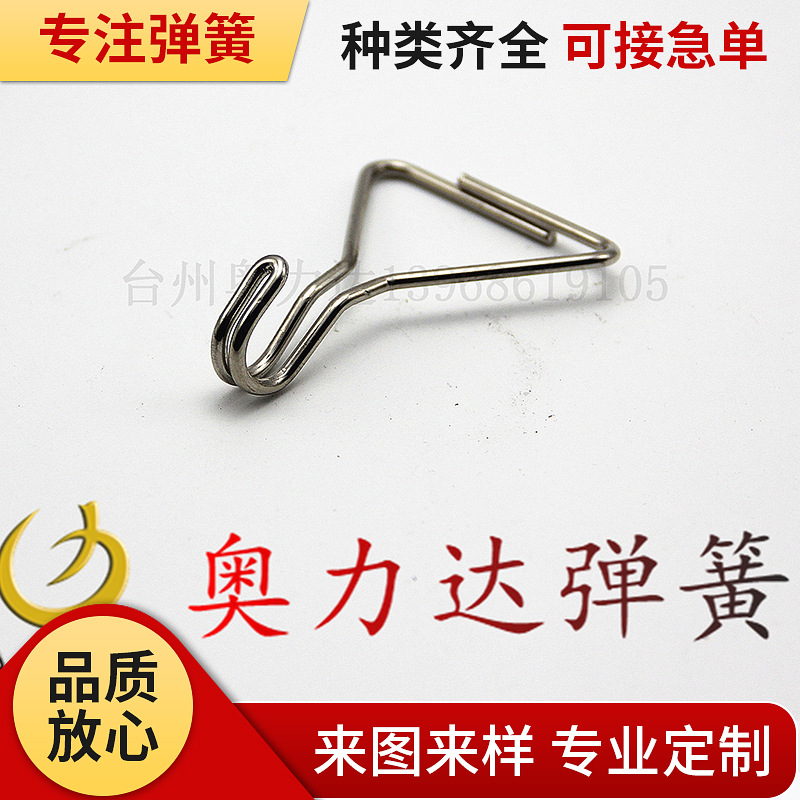 厂家直销 汽车坐垫金属挂钩不锈钢钩 三角挂钩现货批发