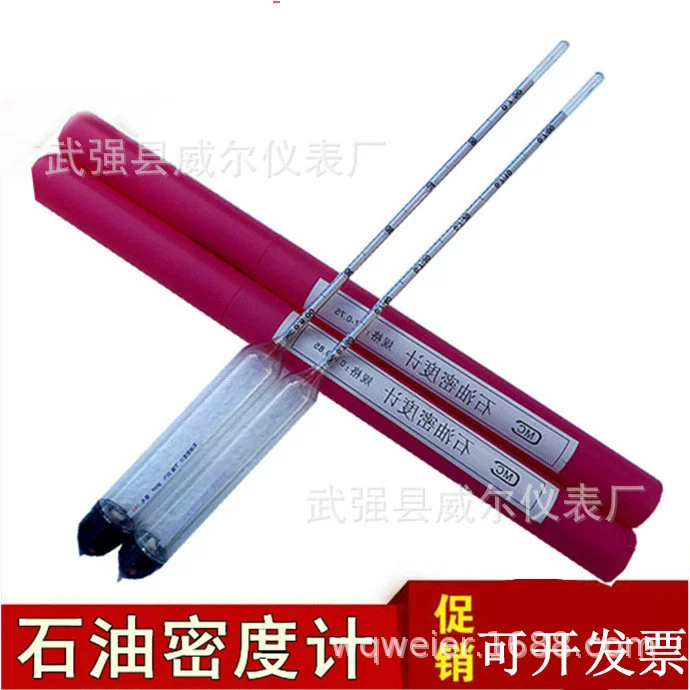 Набор гидрометров для бензина и дизеля SY-05, 6 и 9 штук, 0.80-0.85-0.90-0.95, измеритель плотности нефти