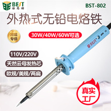 �羳��ó��˼��BST-802����ʽ��������װ30W/40W/60W��Ǧ����