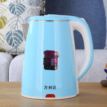 批发电热水壶 万利达2.5L双层快速壶 手机礼品电水壶logo