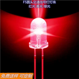 贴片式LED;大功率LED;直插式LED